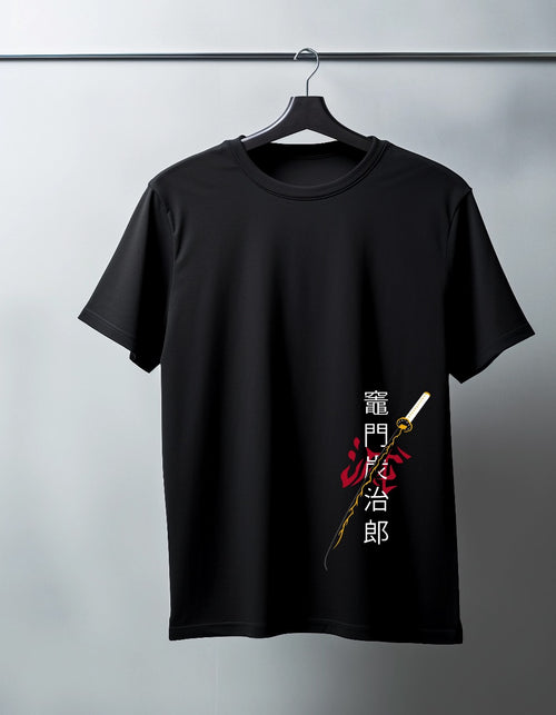 Katana Code Drop Shoulder Unisex T-Shirt